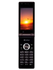 Sharp-930SH-Unlock-Code